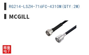 RG214-LSZH-716FC-4310M(QTY:2M)