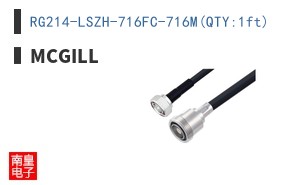RG214-LSZH-716FC-716M(QTY:1ft)