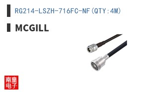 RG214-LSZH-716FC-NF(QTY:4M)