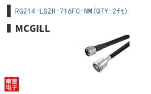 RG214-LSZH-716FC-NM(QTY:2ft)