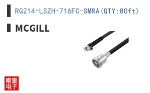 RG214-LSZH-716FC-SMRA(QTY:80ft)
