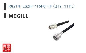 RG214-LSZH-716FC-TF(QTY:11ft)