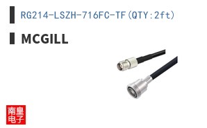 RG214-LSZH-716FC-TF(QTY:2ft)