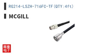 RG214-LSZH-716FC-TF(QTY:4ft)