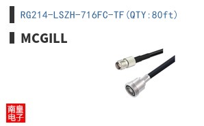 RG214-LSZH-716FC-TF(QTY:80ft)