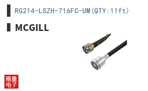 RG214-LSZH-716FC-UM(QTY:11ft)