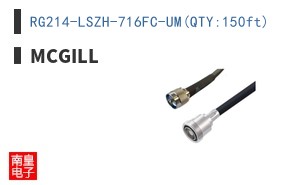 RG214-LSZH-716FC-UM(QTY:150ft)