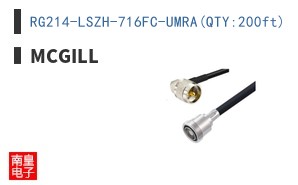 RG214-LSZH-716FC-UMRA(QTY:200ft)