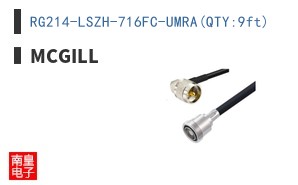 RG214-LSZH-716FC-UMRA(QTY:9ft)