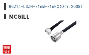 RG214-LSZH-716M-716FC(QTY:200M)