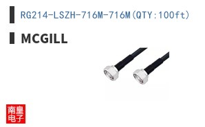 RG214-LSZH-716M-716M(QTY:100ft)