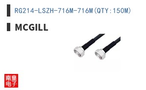 RG214-LSZH-716M-716M(QTY:150M)