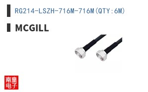 RG214-LSZH-716M-716M(QTY:6M)