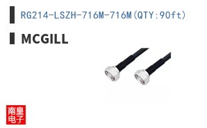 RG214-LSZH-716M-716M(QTY:90ft)
