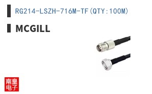 RG214-LSZH-716M-TF(QTY:100M)