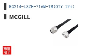 RG214-LSZH-716M-TM(QTY:2ft)