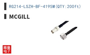 RG214-LSZH-BF-4195M(QTY:200ft)