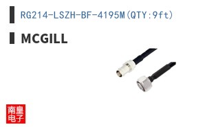 RG214-LSZH-BF-4195M(QTY:9ft)