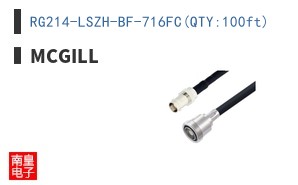 RG214-LSZH-BF-716FC(QTY:100ft)