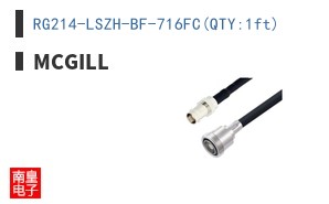 RG214-LSZH-BF-716FC(QTY:1ft)