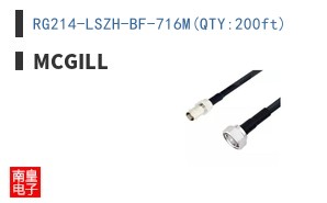 RG214-LSZH-BF-716M(QTY:200ft)