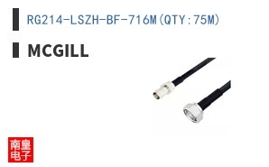 RG214-LSZH-BF-716M(QTY:75M)