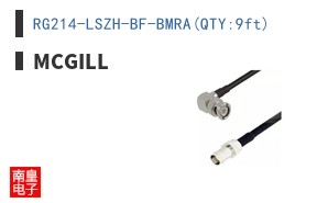 RG214-LSZH-BF-BMRA(QTY:9ft)