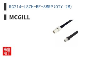 RG214-LSZH-BF-SMRP(QTY:2M)