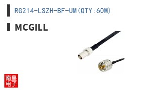 RG214-LSZH-BF-UM(QTY:60M)