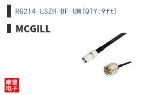 RG214-LSZH-BF-UM(QTY:9ft)
