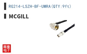 RG214-LSZH-BF-UMRA(QTY:9ft)