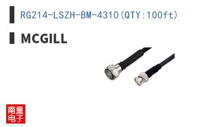 RG214-LSZH-BM-4310(QTY:100ft)