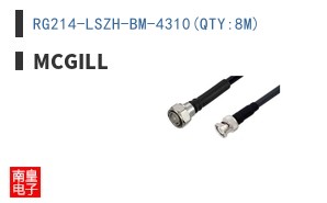 RG214-LSZH-BM-4310(QTY:8M)