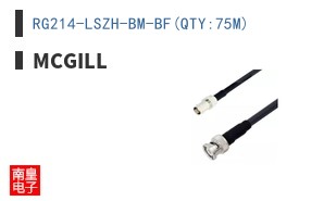 RG214-LSZH-BM-BF(QTY:75M)
