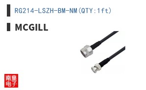 RG214-LSZH-BM-NM(QTY:1ft)