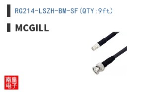 RG214-LSZH-BM-SF(QTY:9ft)