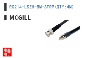 RG214-LSZH-BM-SFRP(QTY:4M)