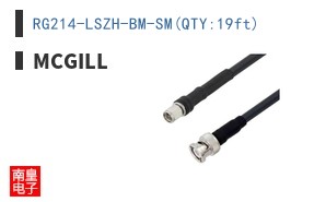 RG214-LSZH-BM-SM(QTY:19ft)