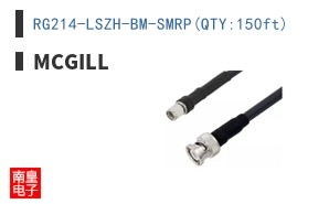 RG214-LSZH-BM-SMRP(QTY:150ft)