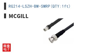 RG214-LSZH-BM-SMRP(QTY:1ft)