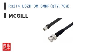 RG214-LSZH-BM-SMRP(QTY:70M)