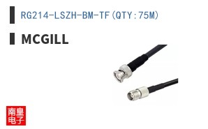 RG214-LSZH-BM-TF(QTY:75M)