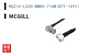 RG214-LSZH-BMRA-716M(QTY:14ft)