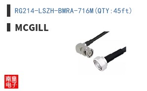 RG214-LSZH-BMRA-716M(QTY:45ft)