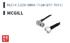 RG214-LSZH-BMRA-716M(QTY:90ft)