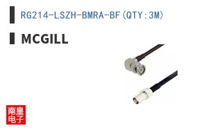 RG214-LSZH-BMRA-BF(QTY:3M)