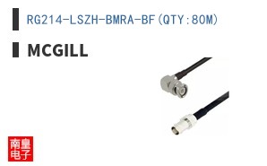 RG214-LSZH-BMRA-BF(QTY:80M)