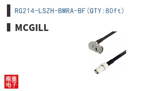 RG214-LSZH-BMRA-BF(QTY:80ft)