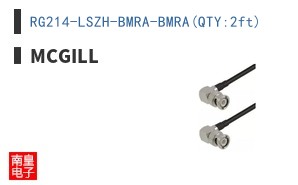 RG214-LSZH-BMRA-BMRA(QTY:2ft)
