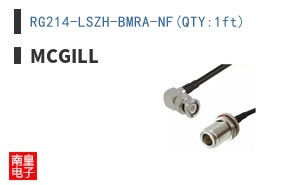 RG214-LSZH-BMRA-NF(QTY:1ft)